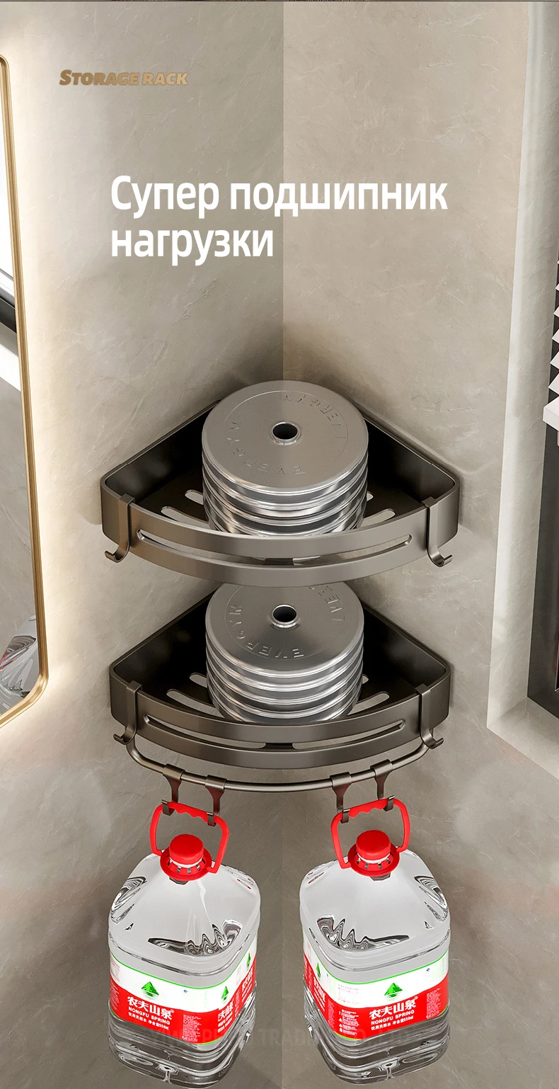 Стеллаж для хранения в ванной комнате - Фотография_3