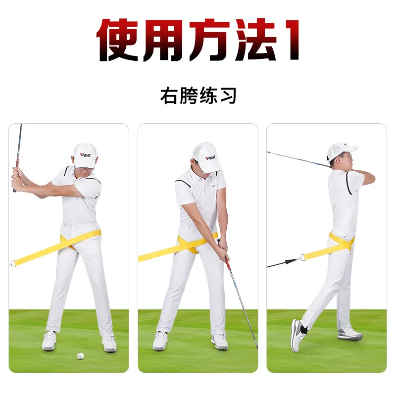 Pgm golf swing twist training band - Фотография_4