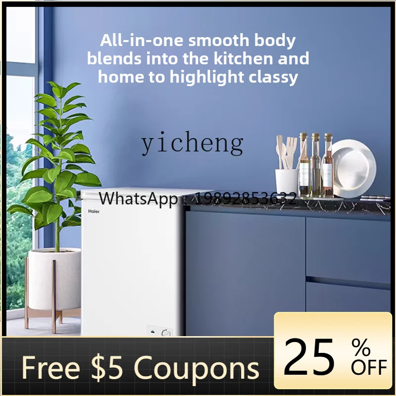 1-100 л морозильная камера