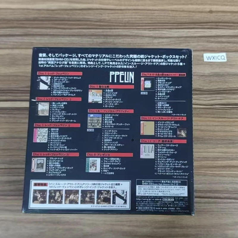 Eternal classic rock band 12cd - Фотография_3