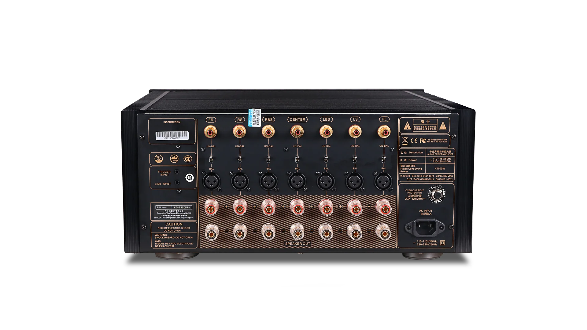 Tonewinner ad-7300pa+ профессиональные - Фотография_4