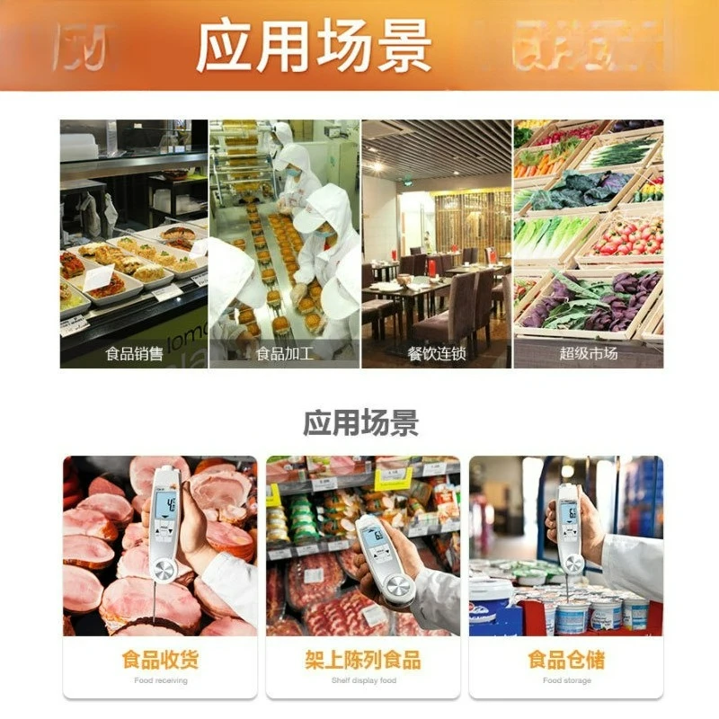 Пищевой термометр - Фотография_4