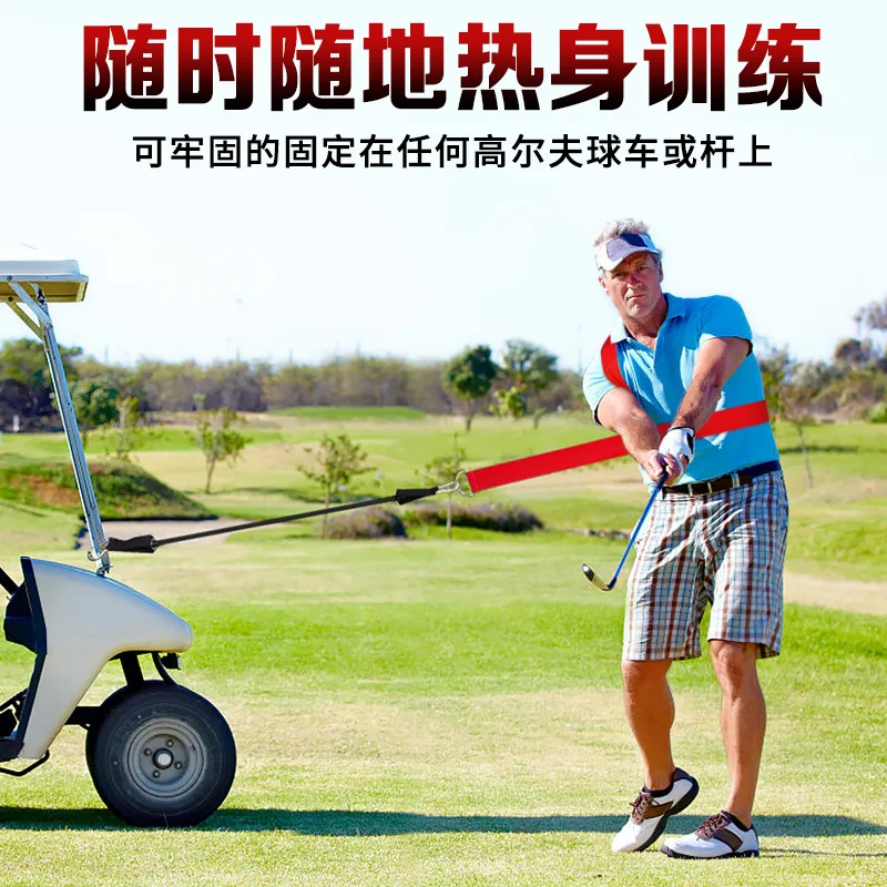Pgm golf swing twist training band - Фотография_3