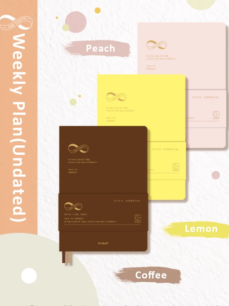 Kinbor planner самодисциплина восемь - Фотография_6