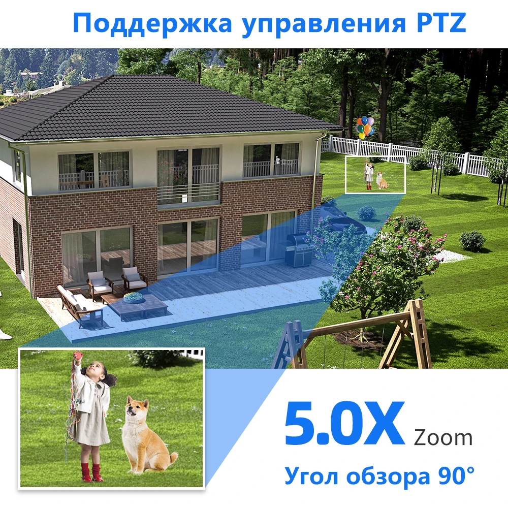 Wifi ptz whd818b 2mp/5mp/8mp - Фотография_6