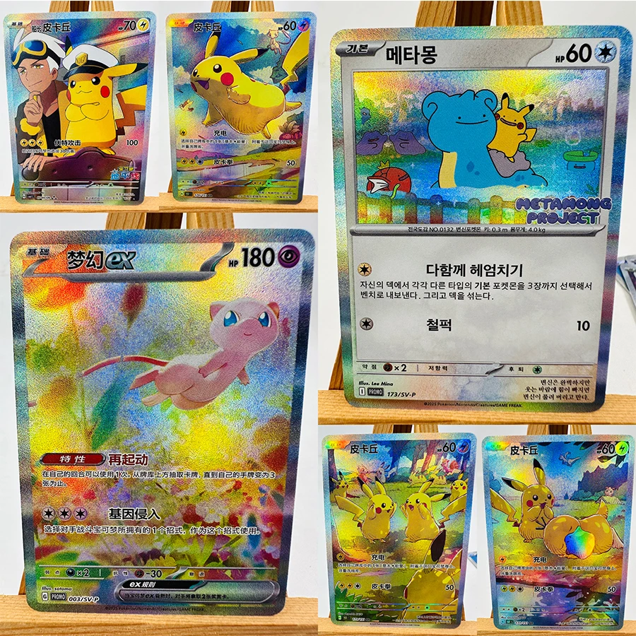 Pokemon ptcg mew китай игрушки