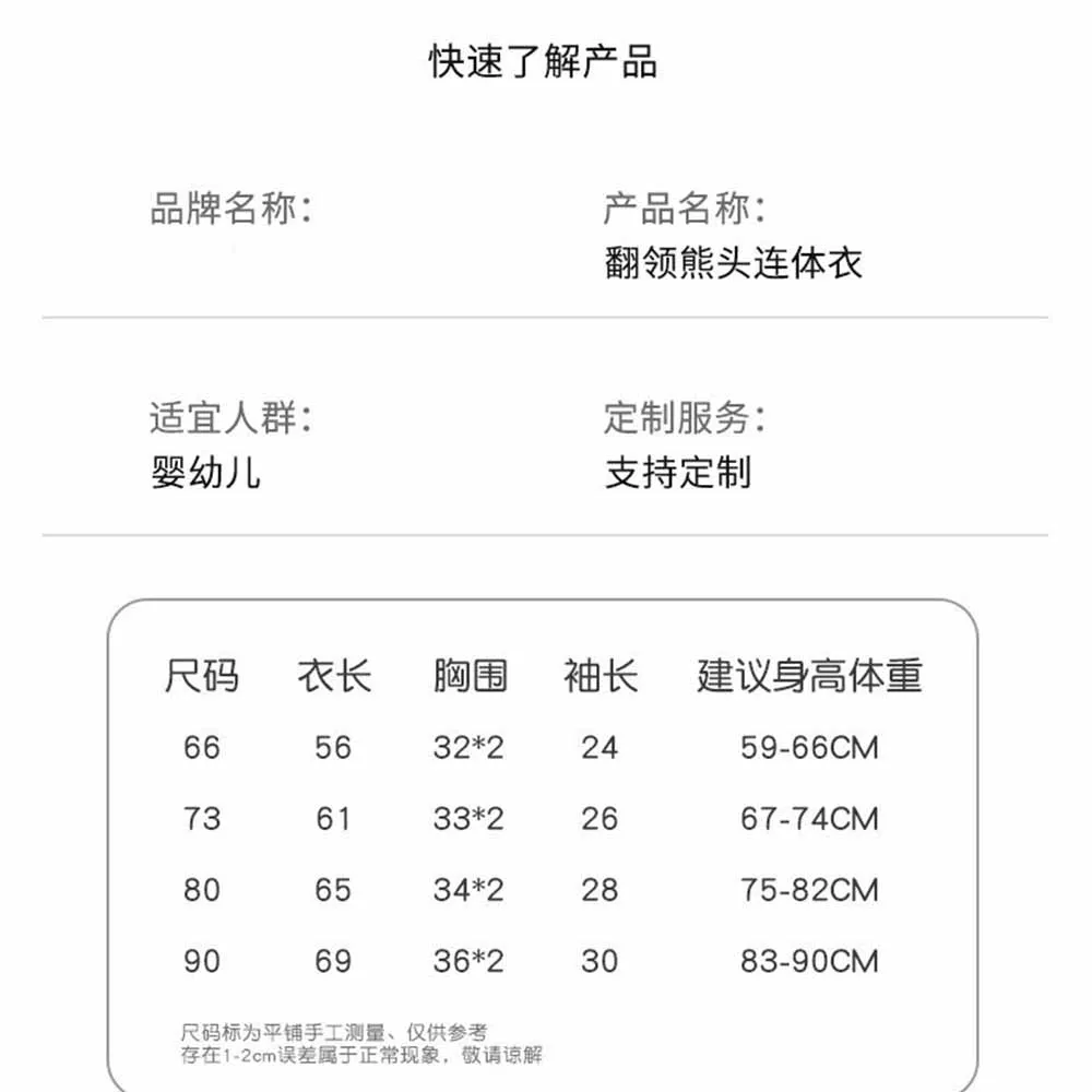 Персонализированная детская джинсовая - Фотография_4