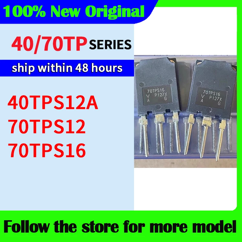 40tps12a 70tps12 70tps16 в наличии