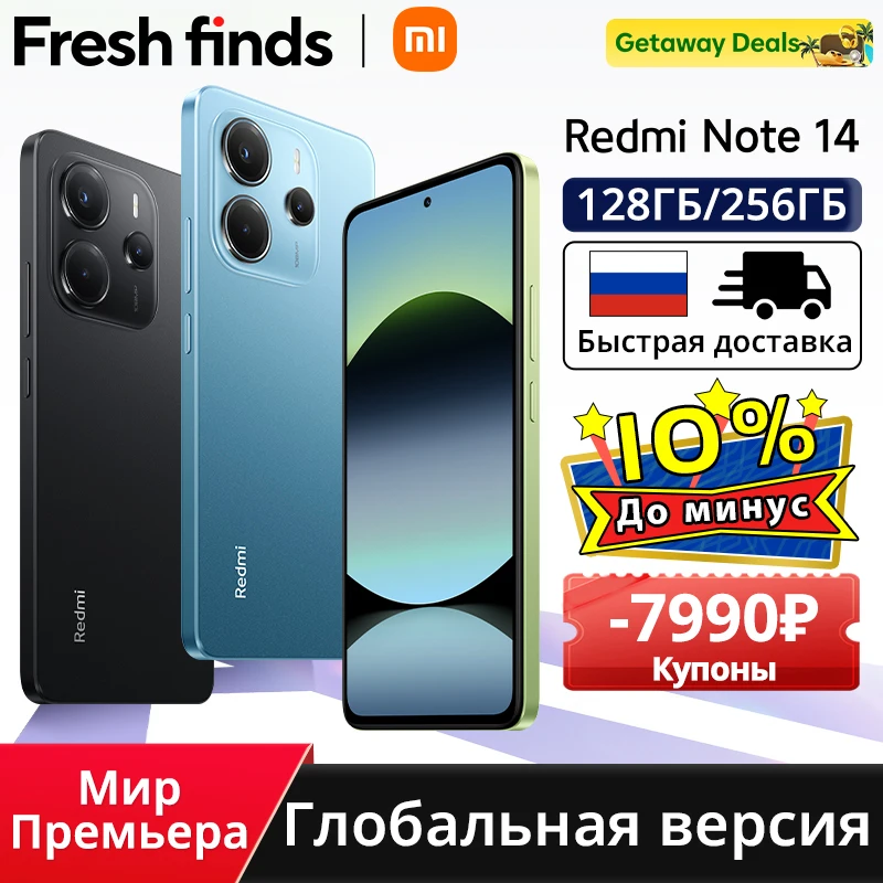 Мировая премьера