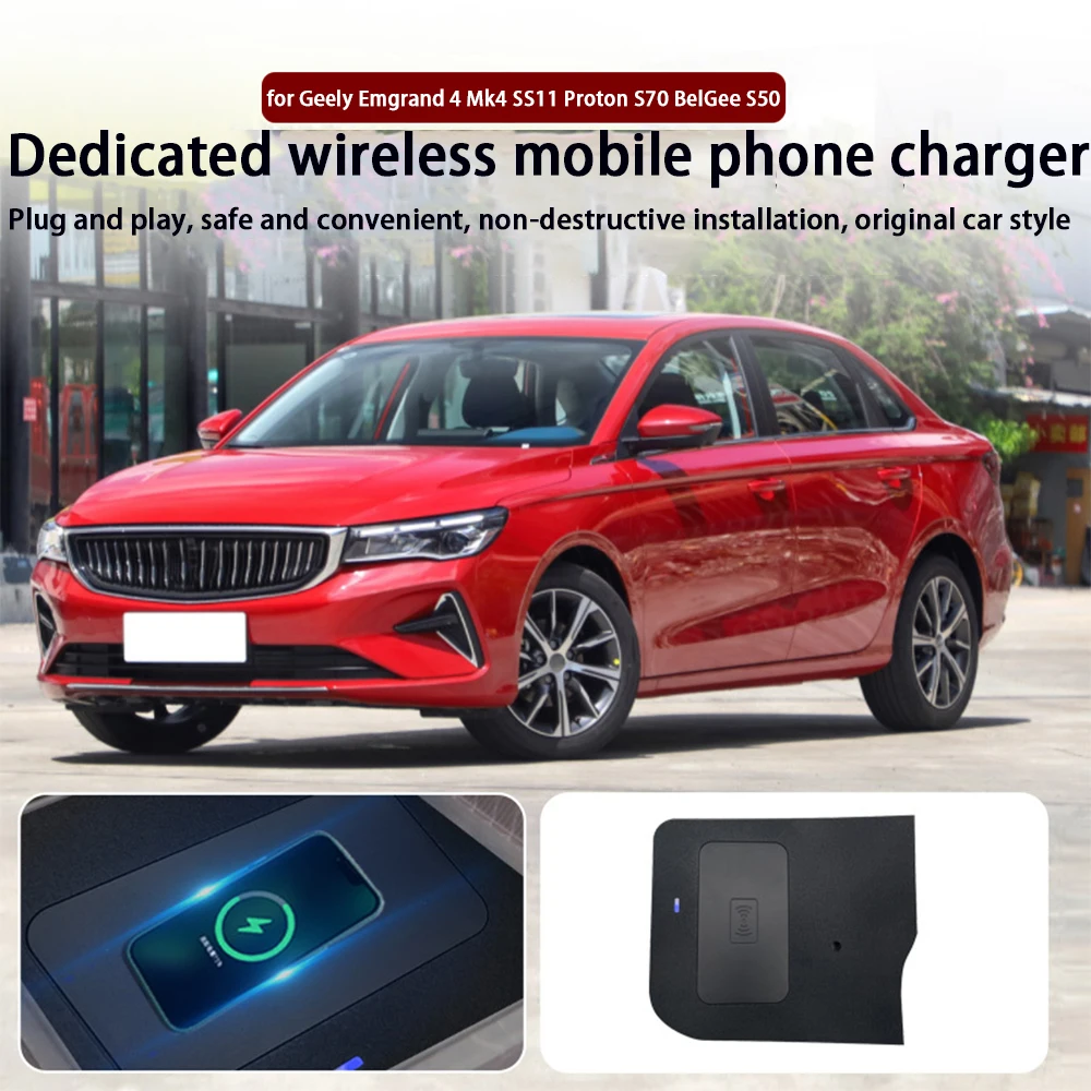 Для geely emgrand 4 mk4 ss11 proton - Фотография_3