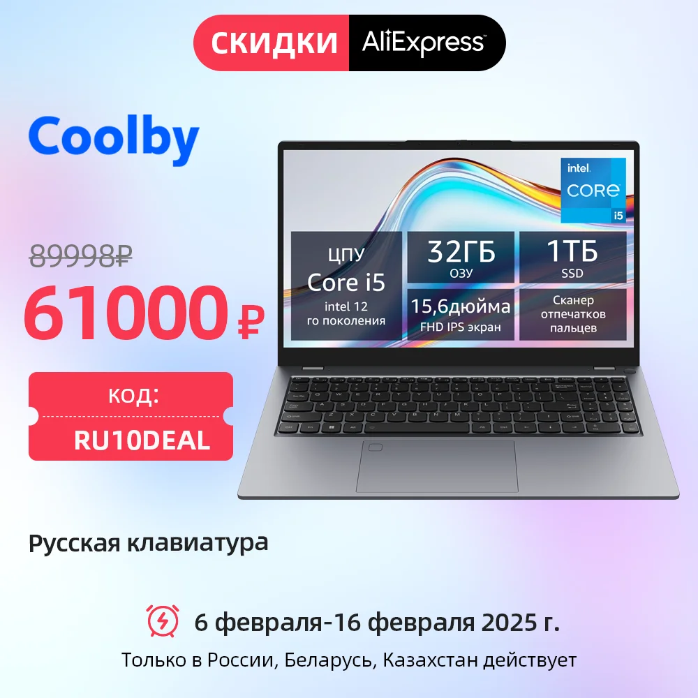 Ноутбук, игровой ноутбук с 15