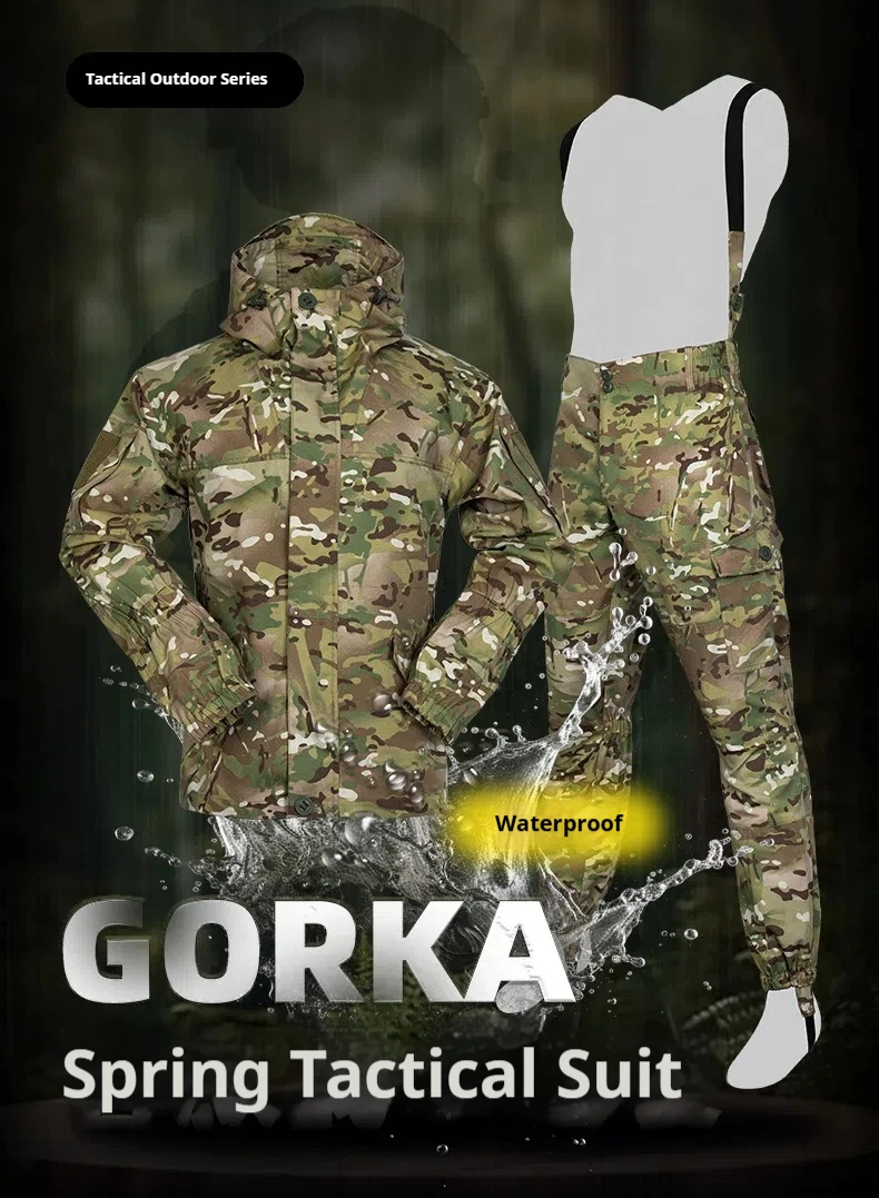 Тактический боевой костюм - Фотография_6