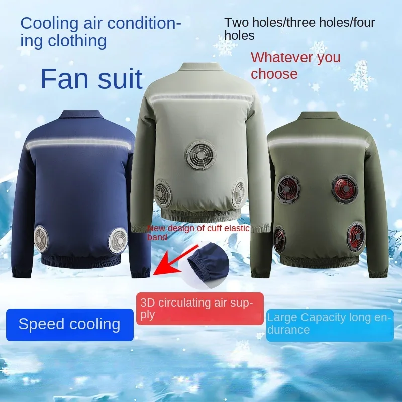 Cool 4 fan jacket мужское ледяное