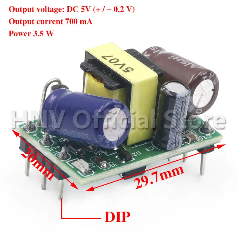 Ac-dc 5v 700ma 12v 300ma 3 - Фотография_2