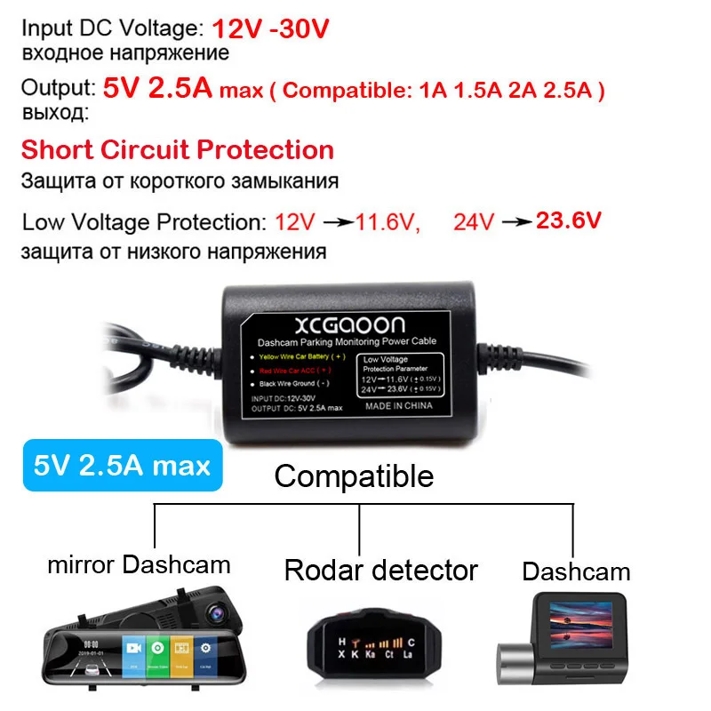 Cardash cam wire dvr комплект жестких - Фотография_4