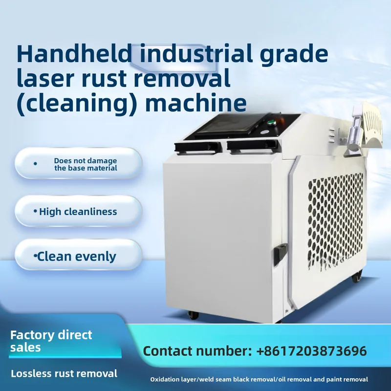 Ручная лазерная машина для удаления