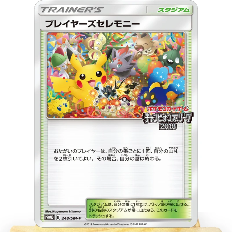 Промо-карты pkm, набор tcg, пикачу - Фотография_2