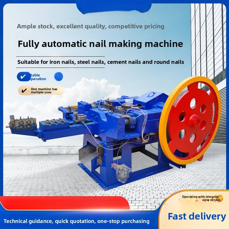 Высокоскоростное автоматическое оборудование