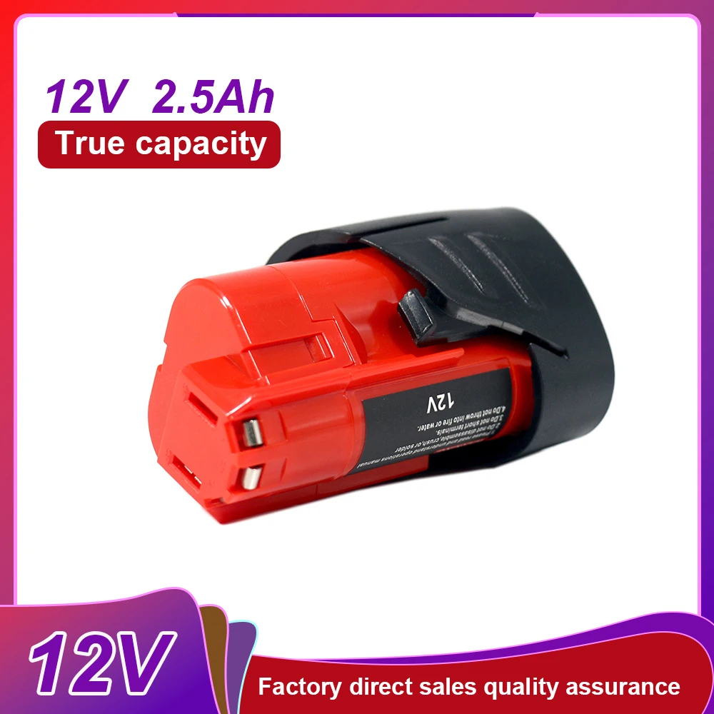 Литиевая батарея milwaukee 12 в - Фотография_2