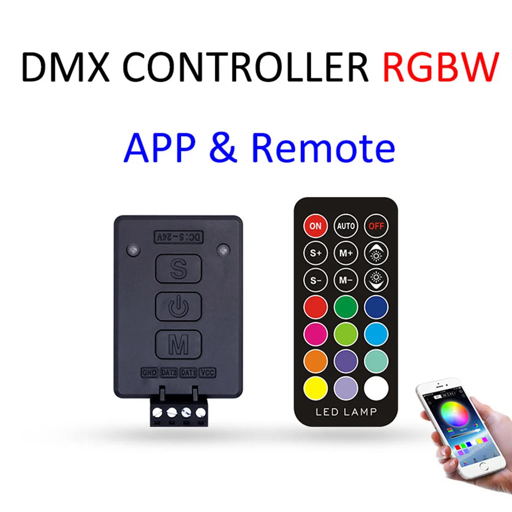 Консоль контроллера mini dmx 512