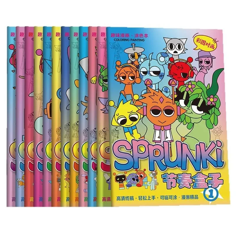 Книжки-раскраски sprunki - Фотография_2