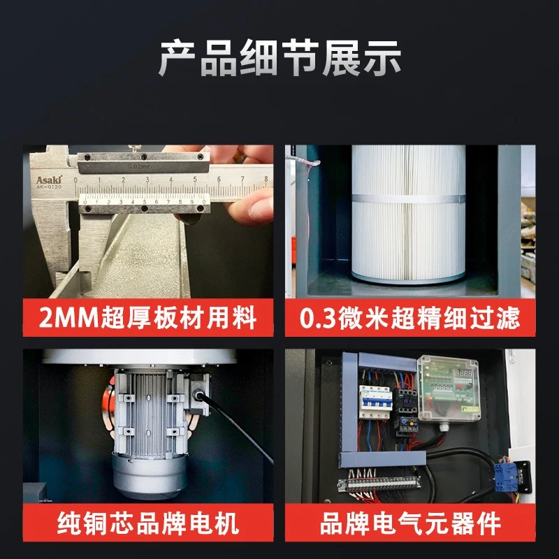 Мобильный очиститель сварочных дымов 2025 года - Фотография_5