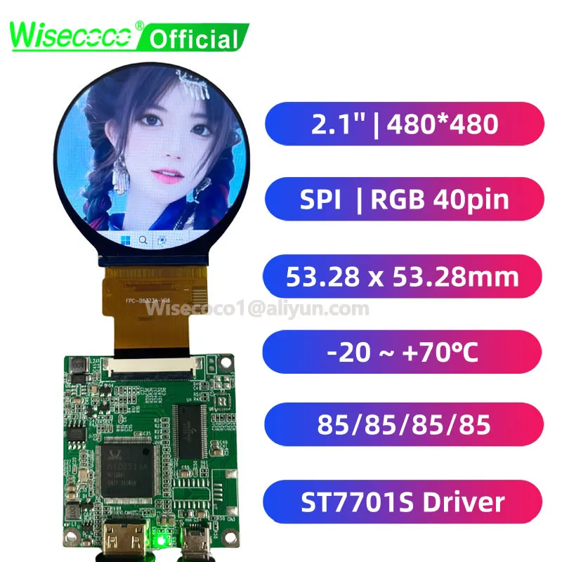 Wisecoco 2,1-дюймовый круглый жк-экран 480x480