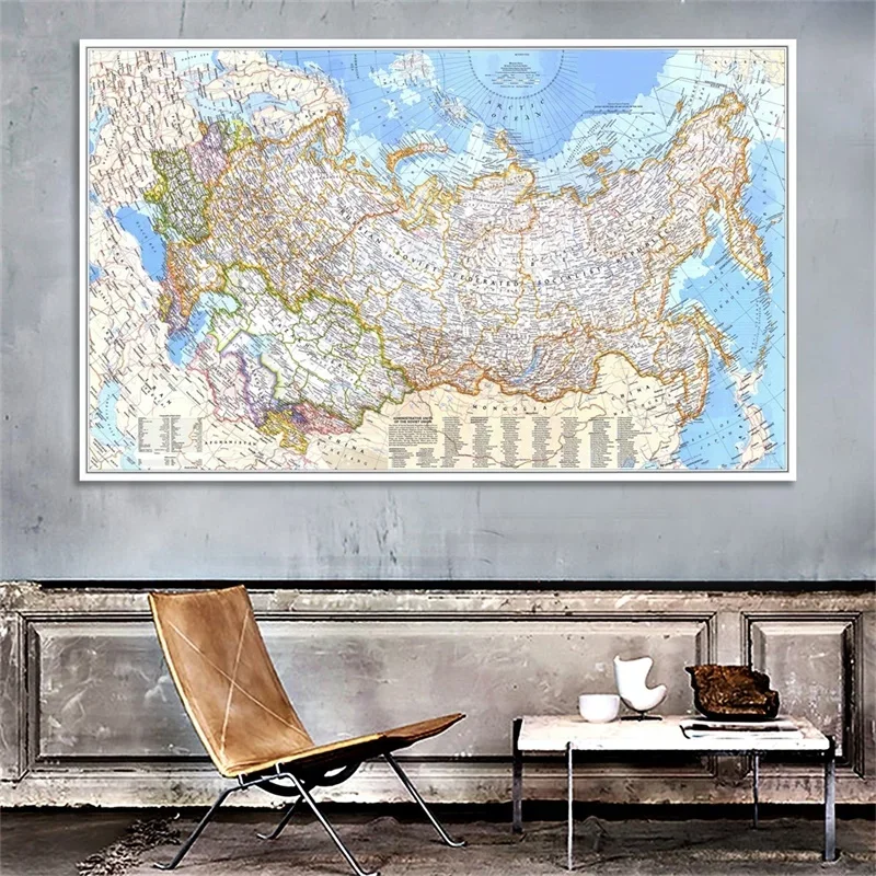 Ретро карта мира 1976 россия настенный
