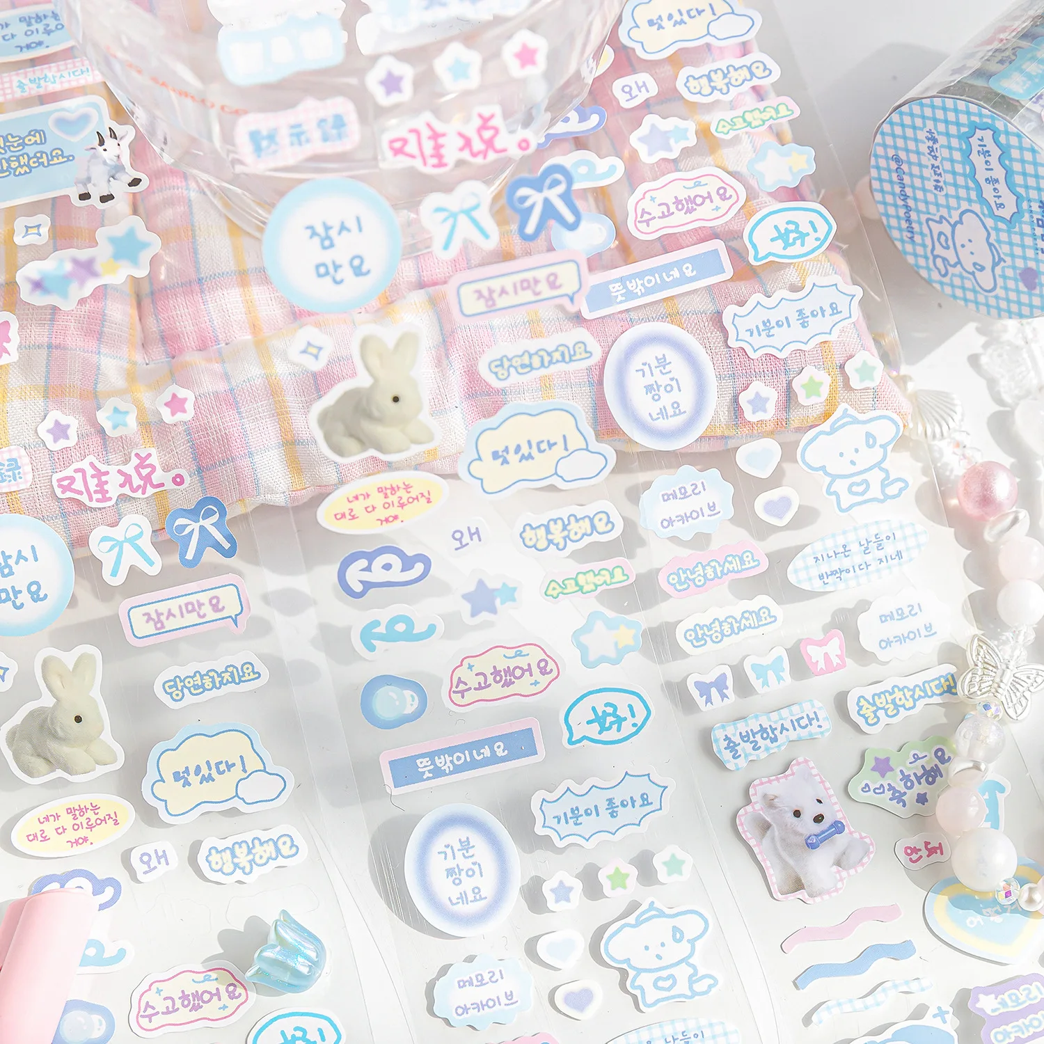 Kawaii 2m diy ручная палатка лента