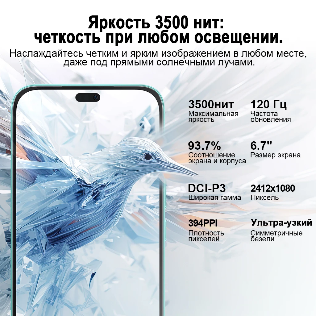 Глобальная версия honor 400 lite - Фотография_2