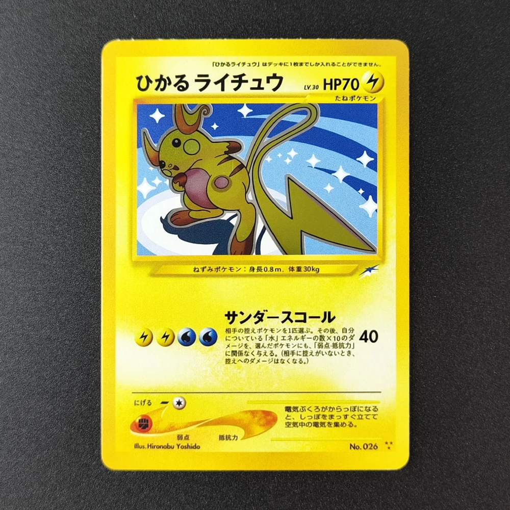 Блестящий charizard steelix raichu - Фотография_6
