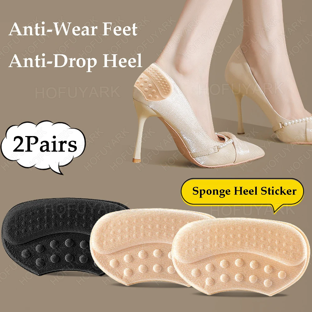 Самоклеящаяся наклейка на пятку для обуви - Фотография_6