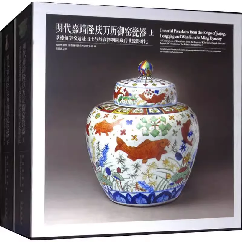Имперская фарфоровая книга с изображениями