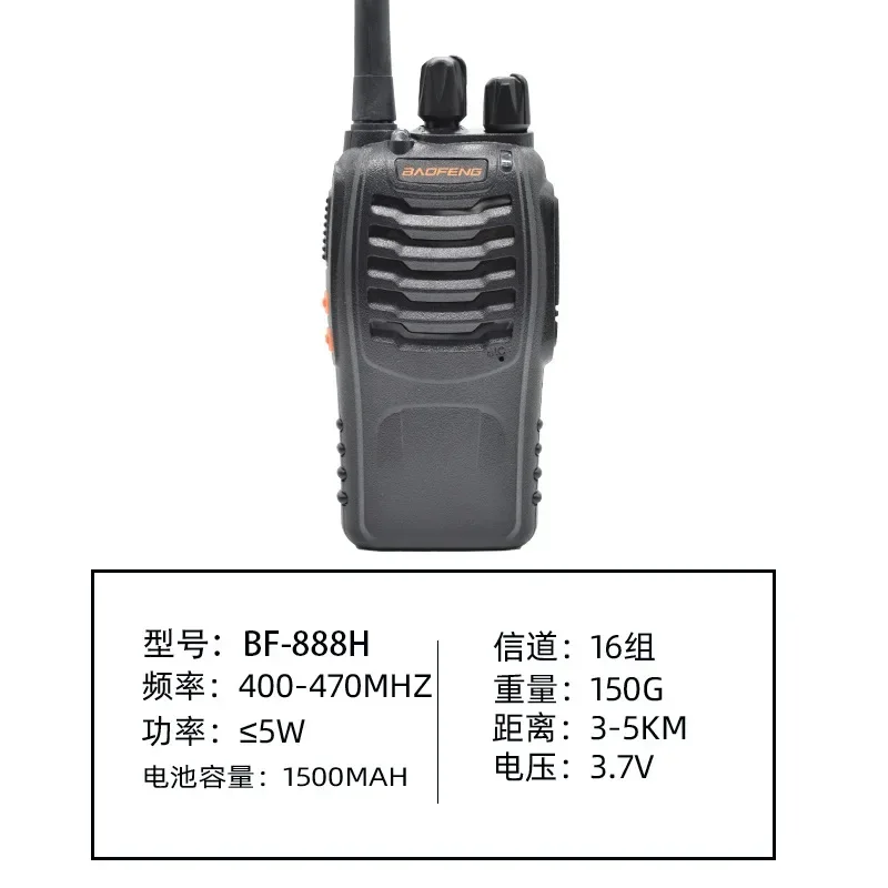 Baofeng bf-888h рация uhf 400-470 - Фотография_4