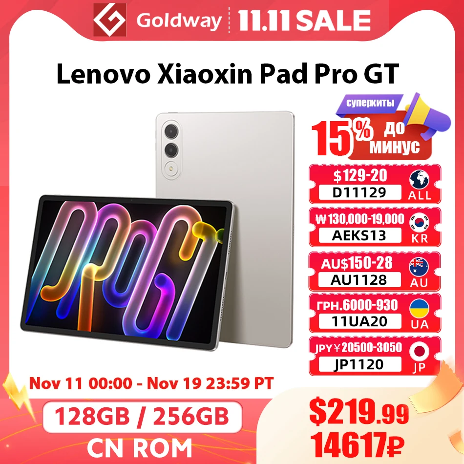 Lenovo xiaoxin pad pro gt 2025 11