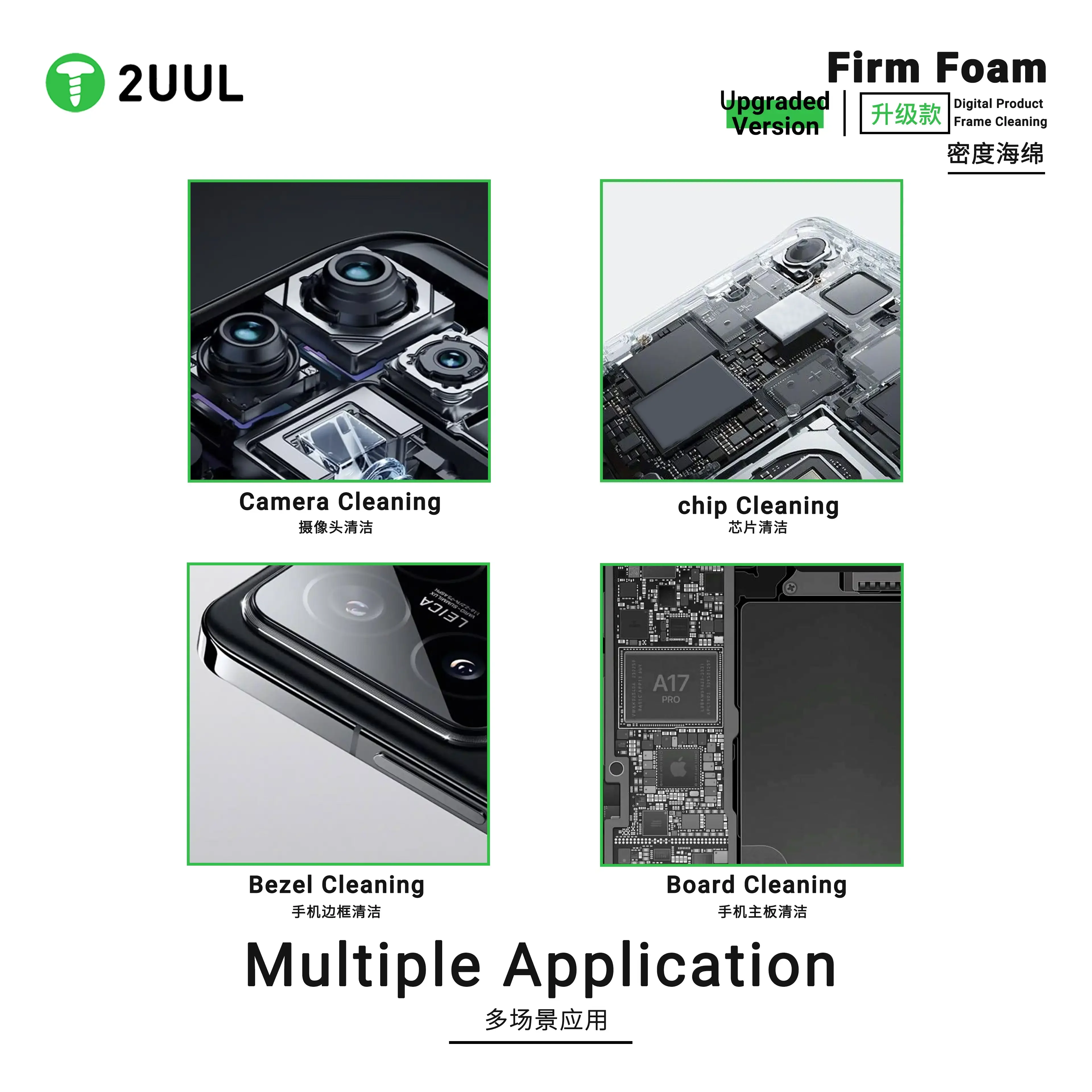 2uul sc07 (вернутая версия) твердая - Фотография_4