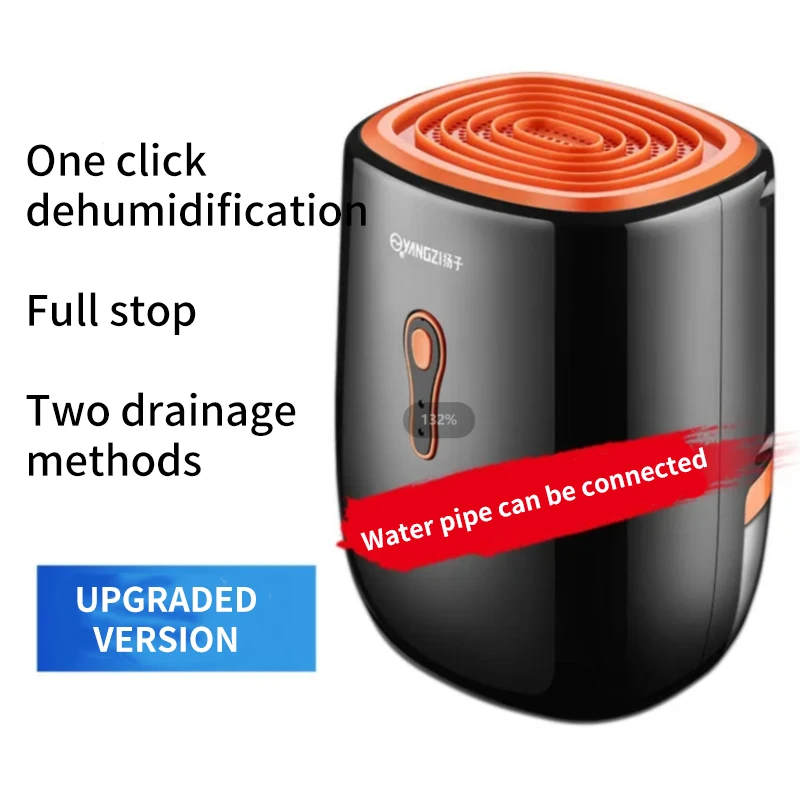 Осушитель для дома - Фотография_4