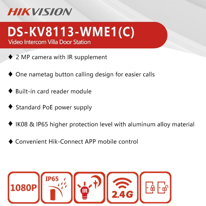 Hikvision 2-мегапиксельная камера - Фотография_2