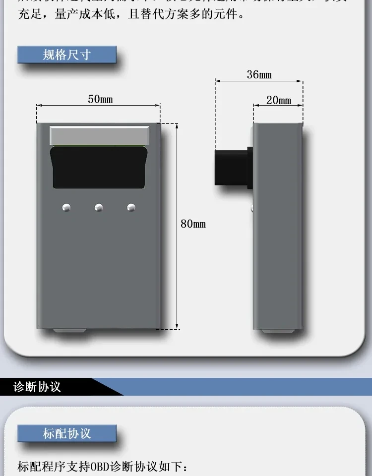 Эмулятор obd для макетной платы/elm327 - Фотография_6