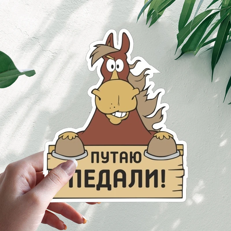 Интересные автомобильные наклейки на мотоцикл