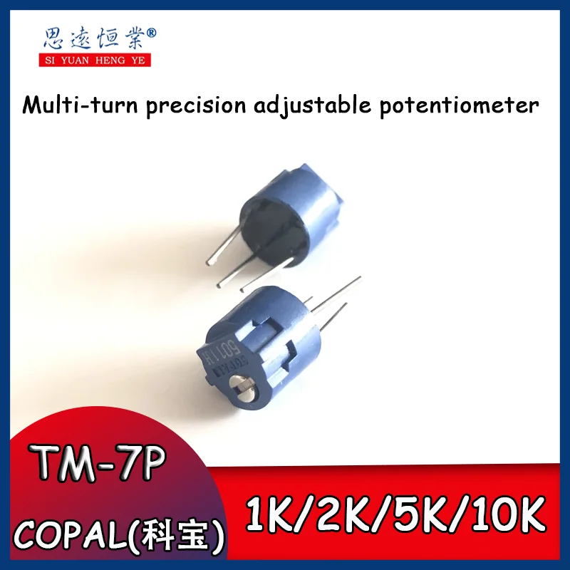 Tm-7p 1k/2k/5k/10k импортный многооборотный