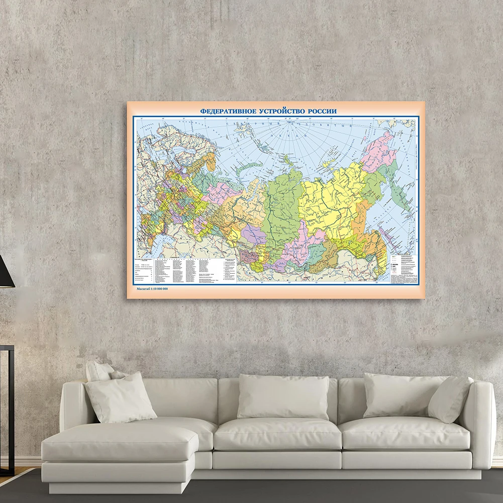 Карта россии из россии - Фотография_2