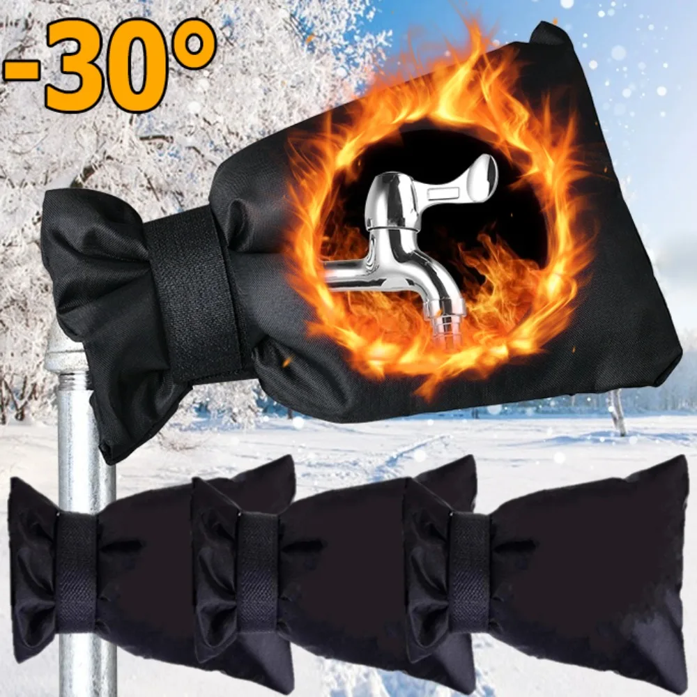 Защита от мороза