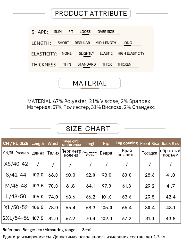 Amii минималистичные зимние брюки 2024 - Фотография_6