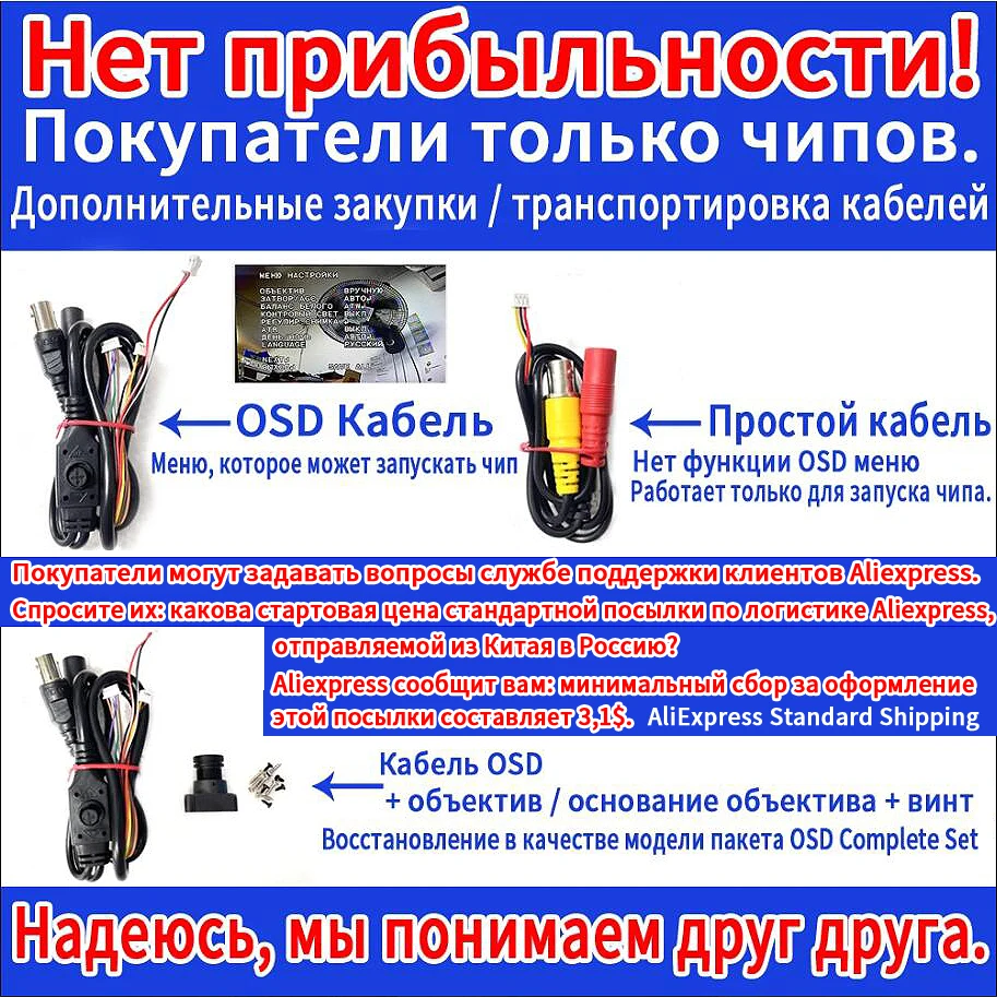 Ссылка на неприбыльную продукцию!