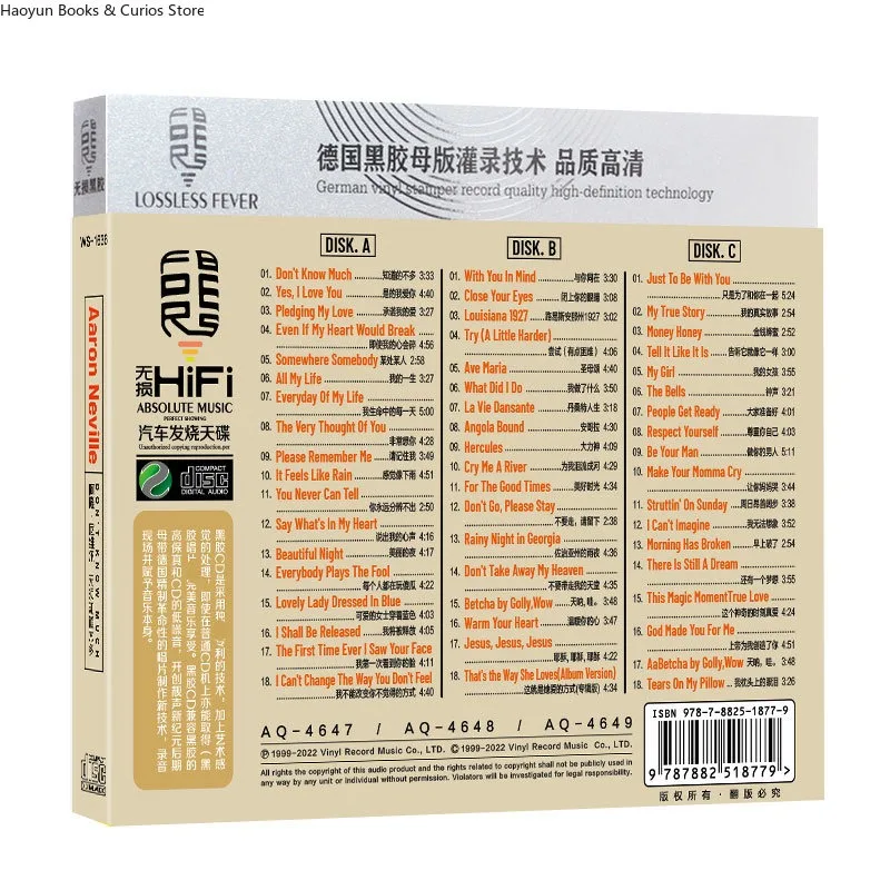 Классический музыкальный компакт-диск blues aaron neville - Фотография_3