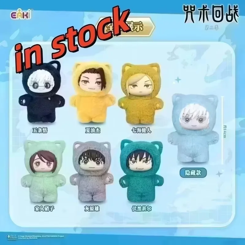 В наличии подлинная eaki jujutsu kaisen season 2