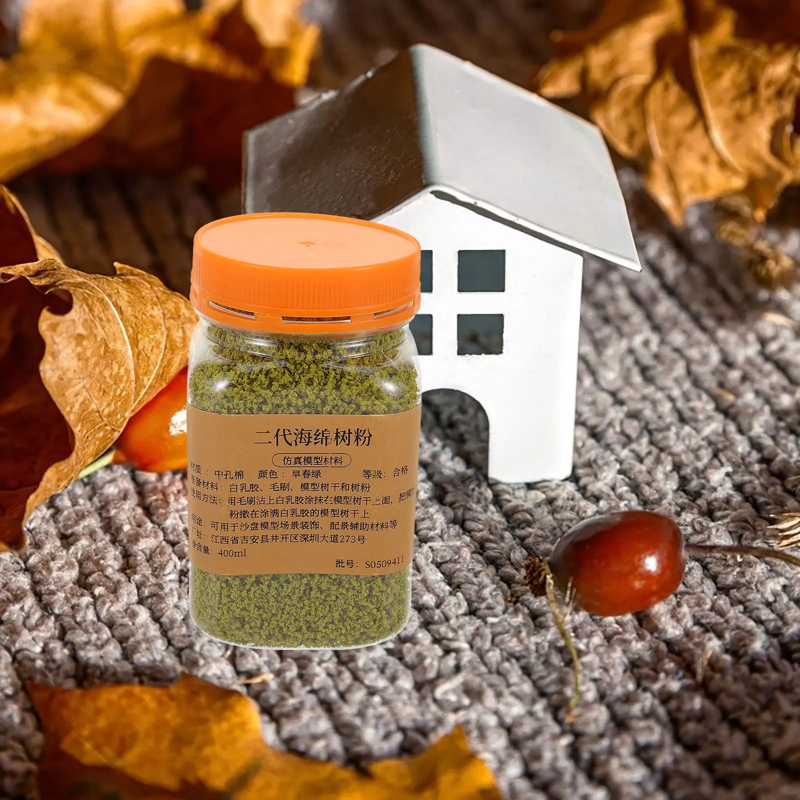 Декоры микро пейзаж украшение одевание - Фотография_5