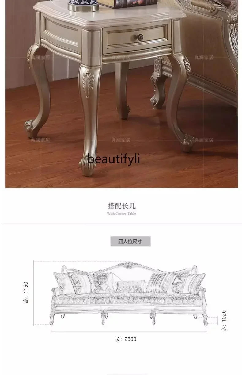 Yh8 европейский диван из цельного дерева из синели для гостиной - Фотография_6