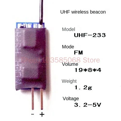 Uhf233 модуль источника сигнала - Фотография_2